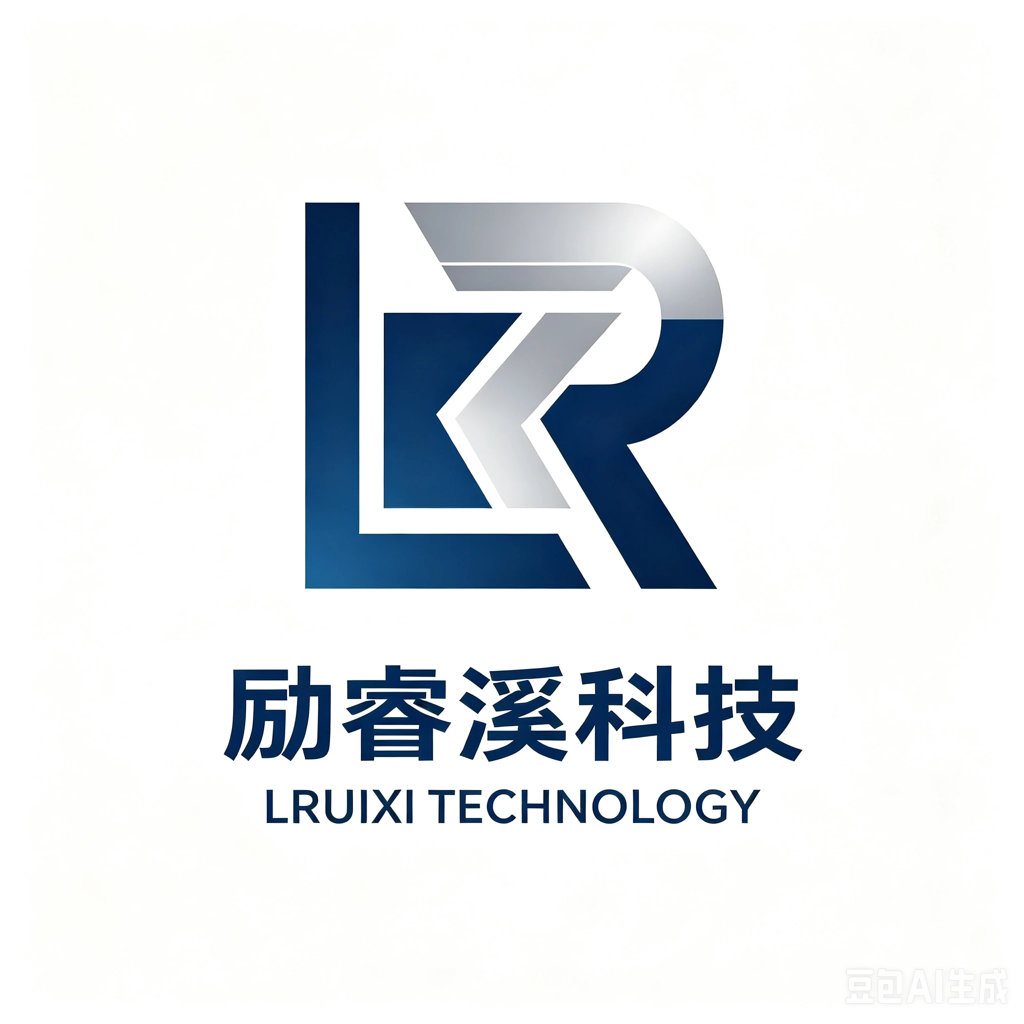 励睿溪科技